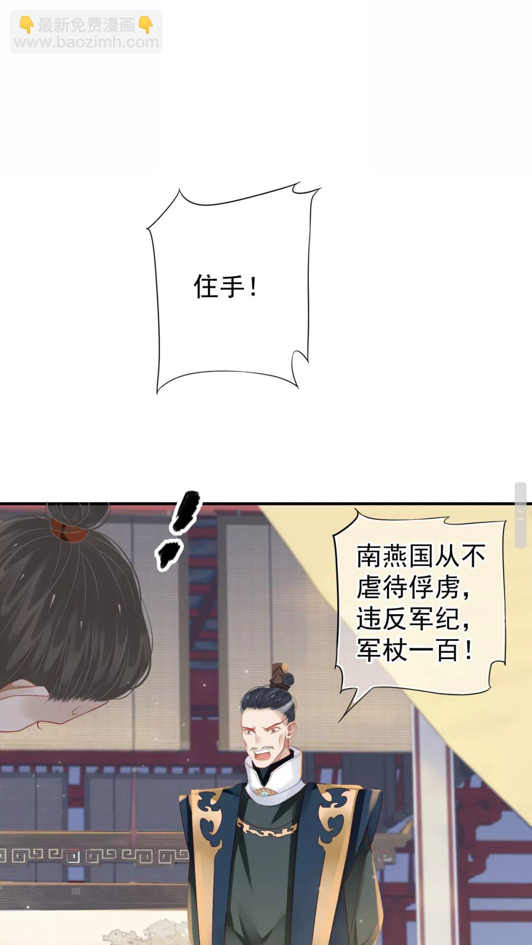 第53话 欲语还休-第56话