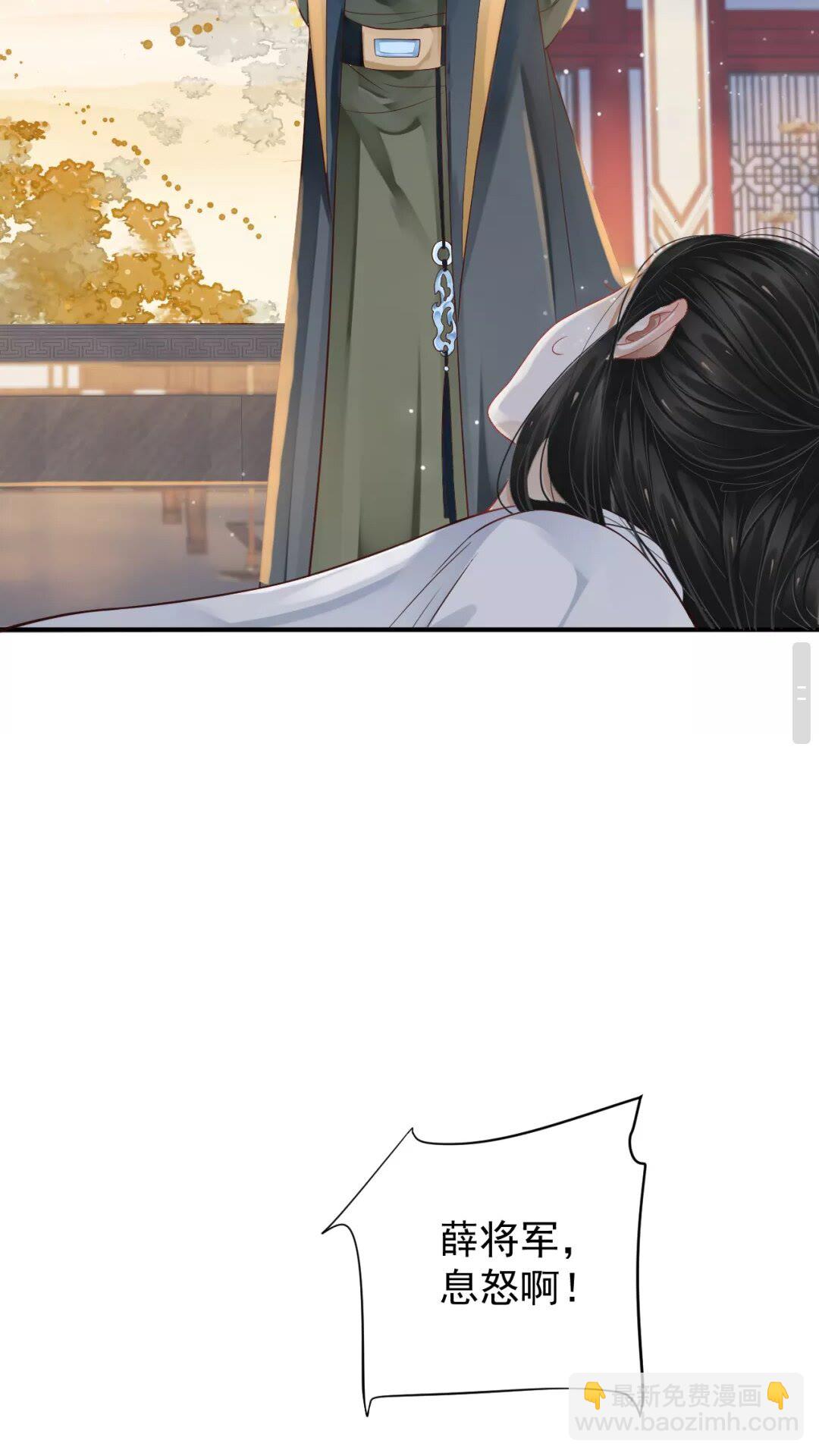 第53话 欲语还休-第56话