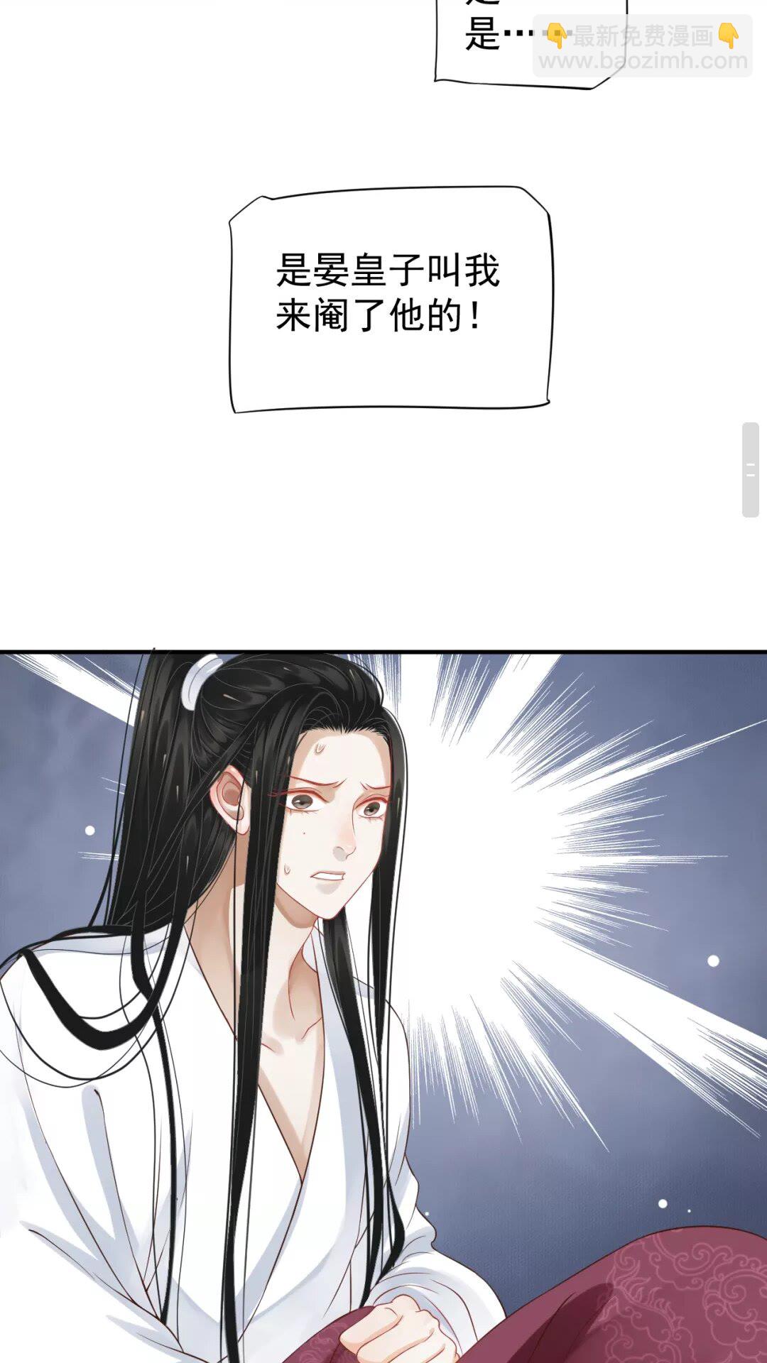 第53话 欲语还休-第56话