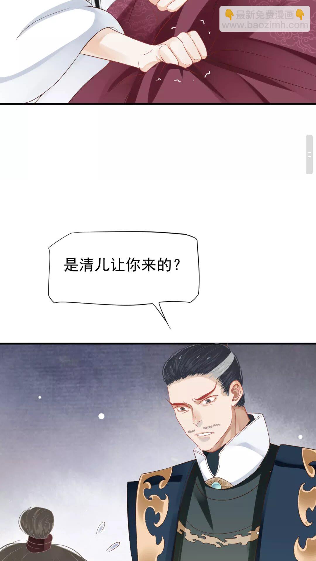第53话 欲语还休-第56话