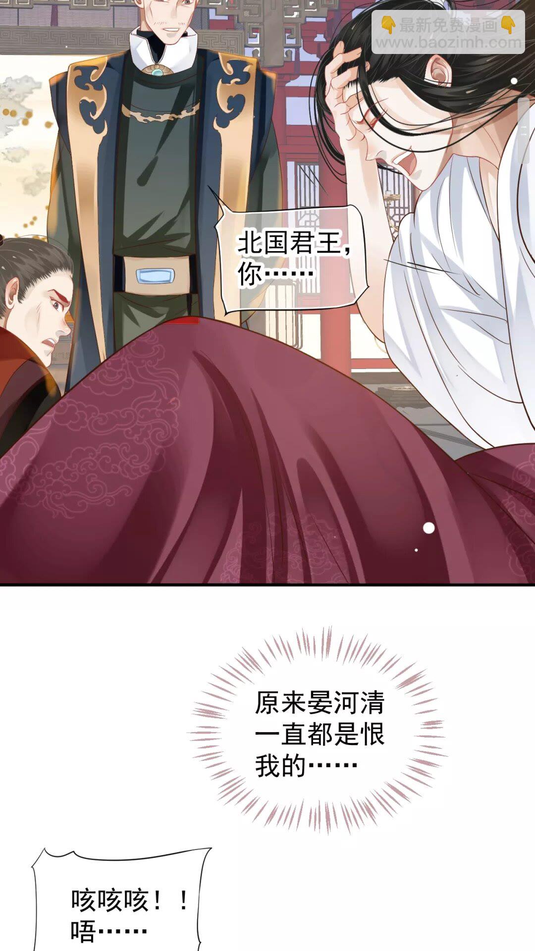 第53话 欲语还休-第56话