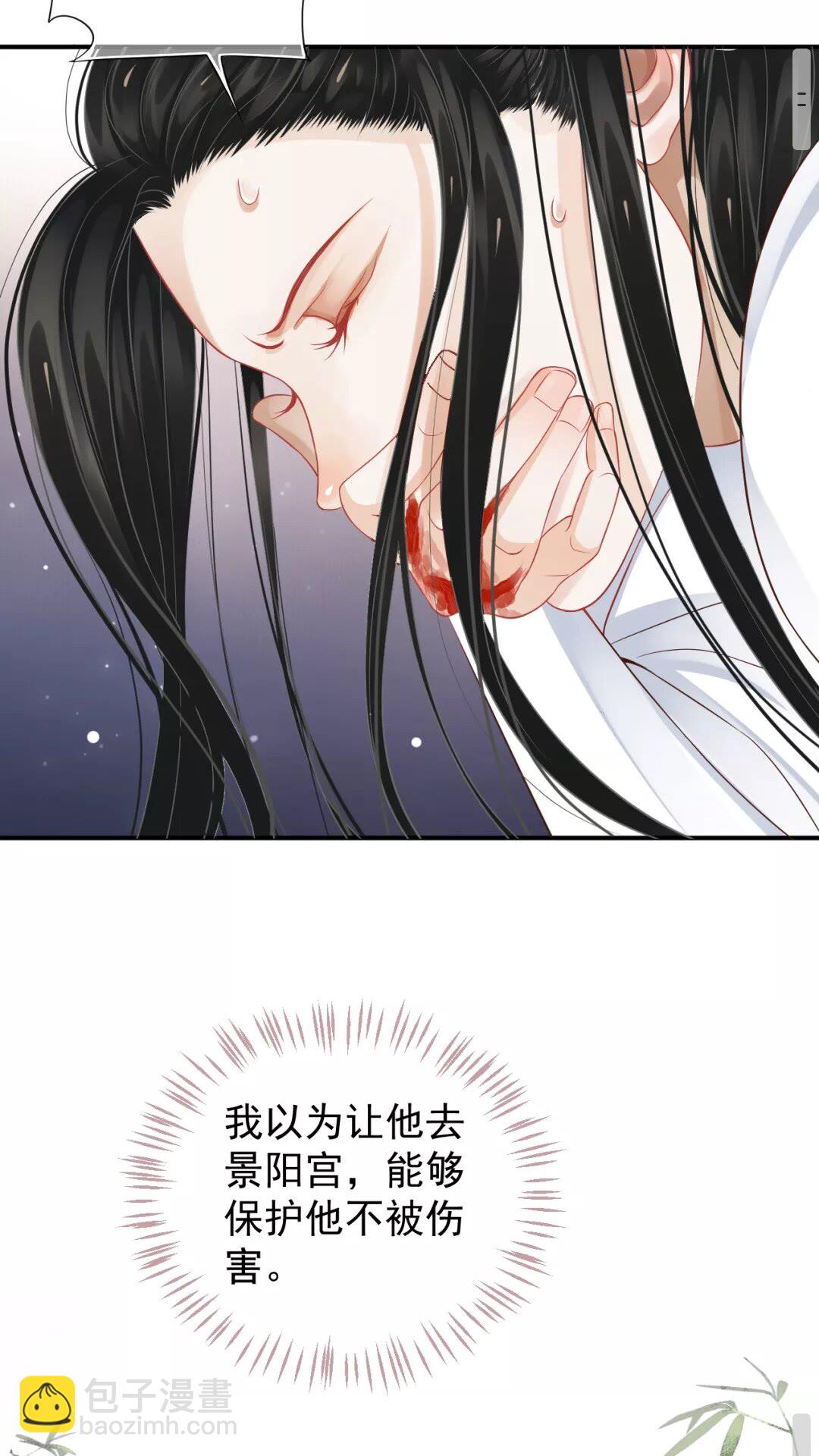 第53话 欲语还休-第56话