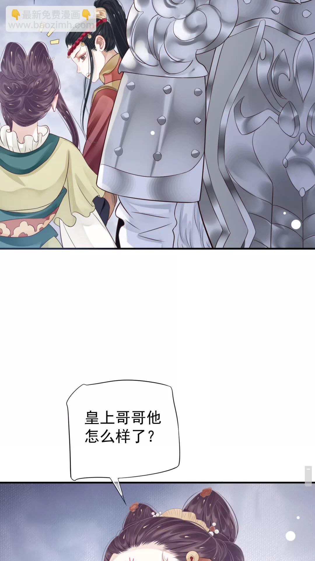 第53话 欲语还休-第56话