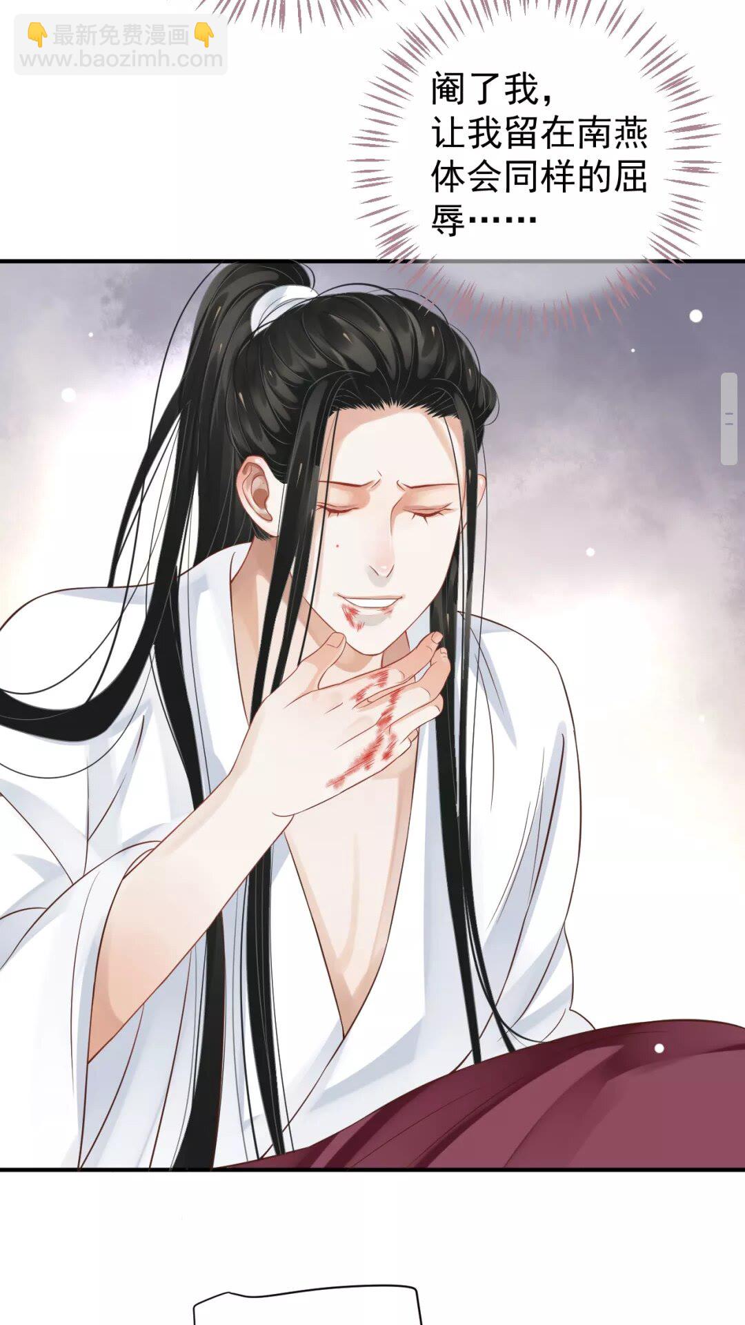 第53话 欲语还休-第56话