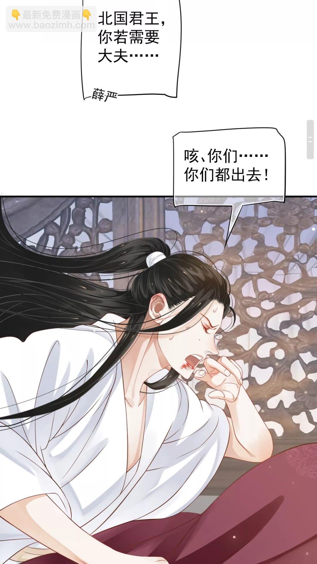 第53话 欲语还休-第56话