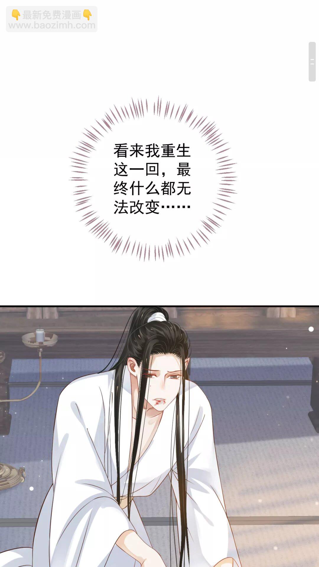 第53话 欲语还休-第56话