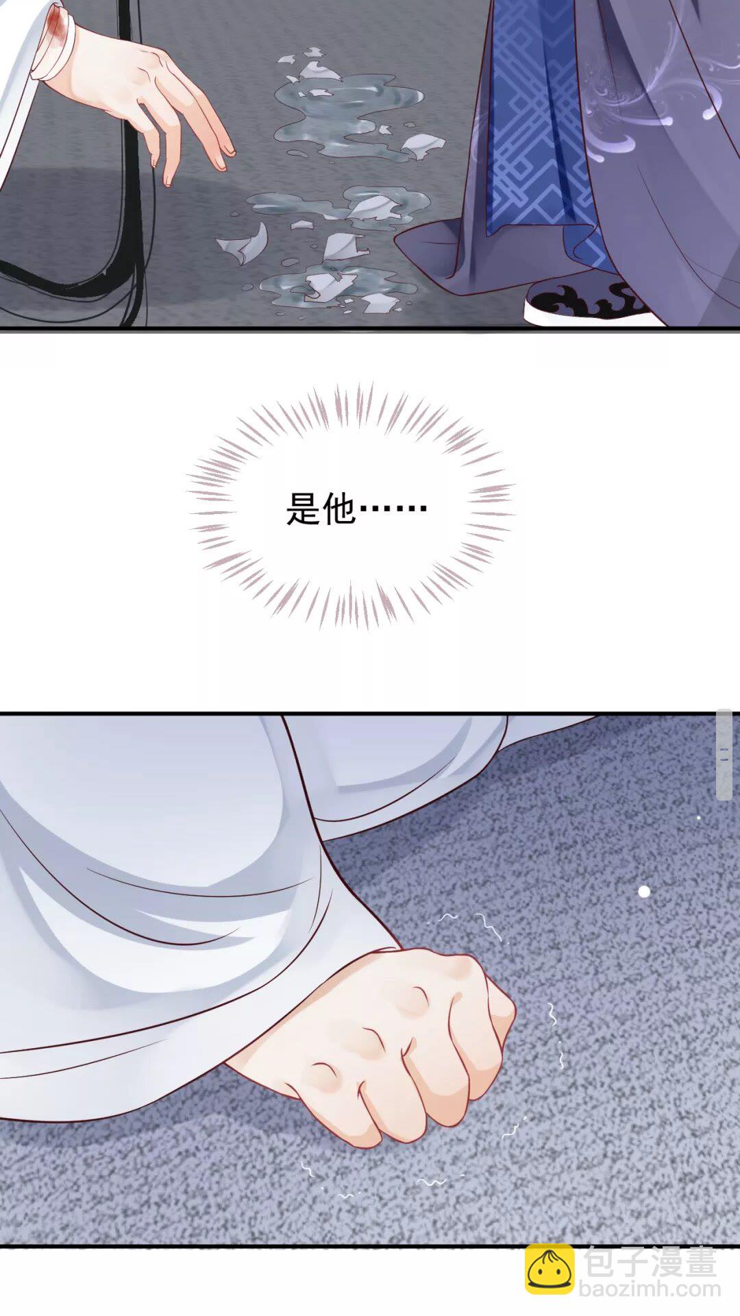 第53话 欲语还休-第56话