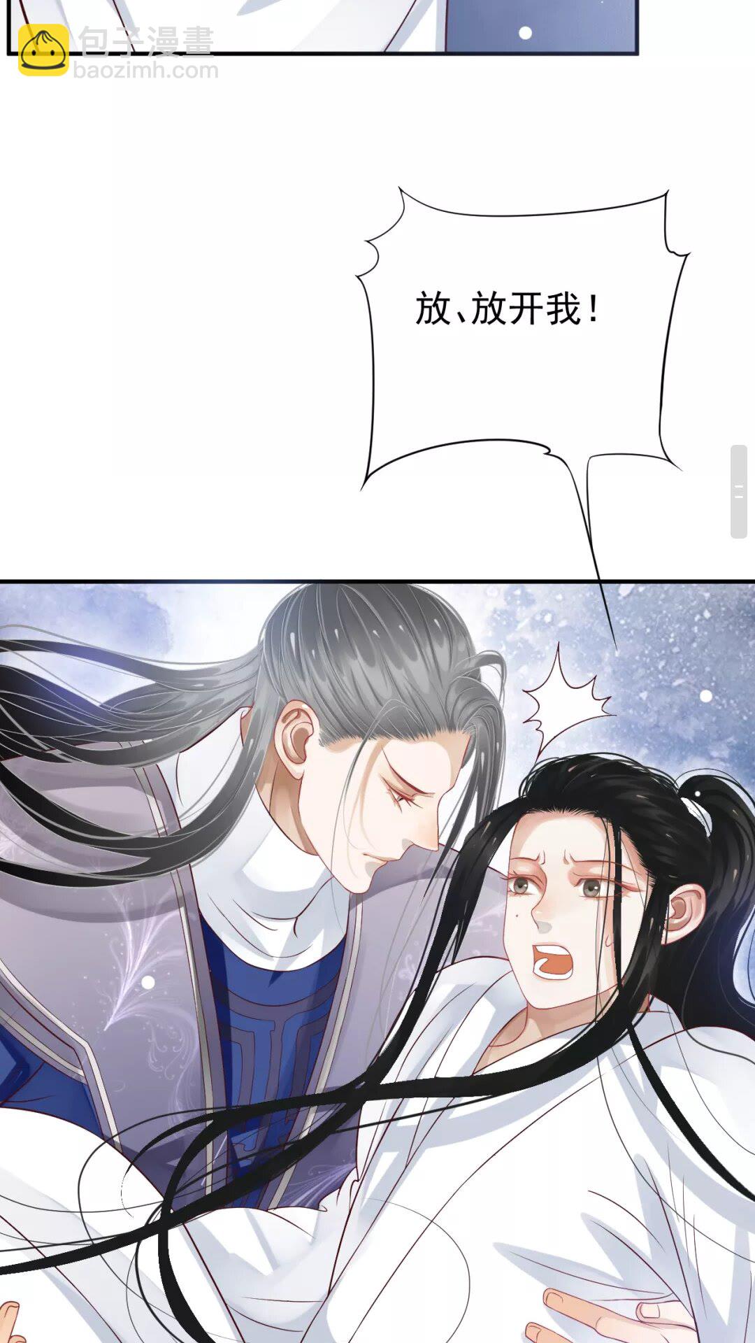 第53话 欲语还休-第56话