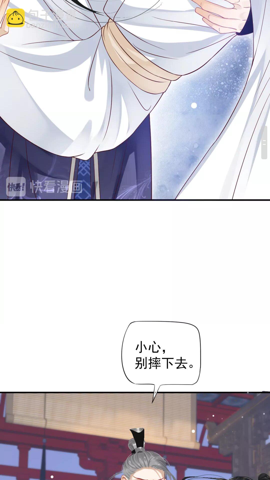 第53话 欲语还休-第56话