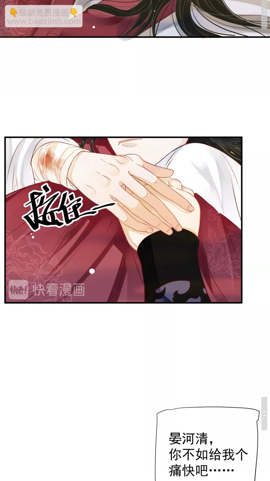 第53话 欲语还休-第56话