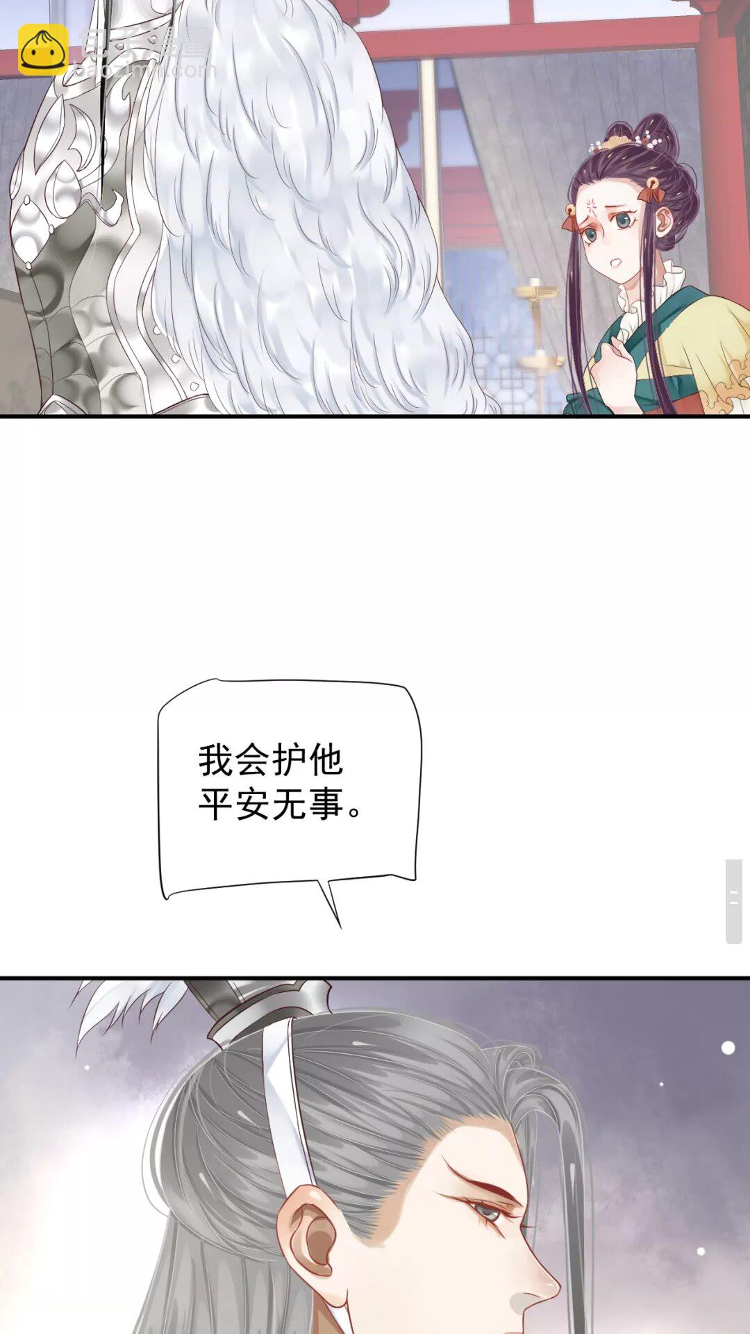 第53话 欲语还休-第56话