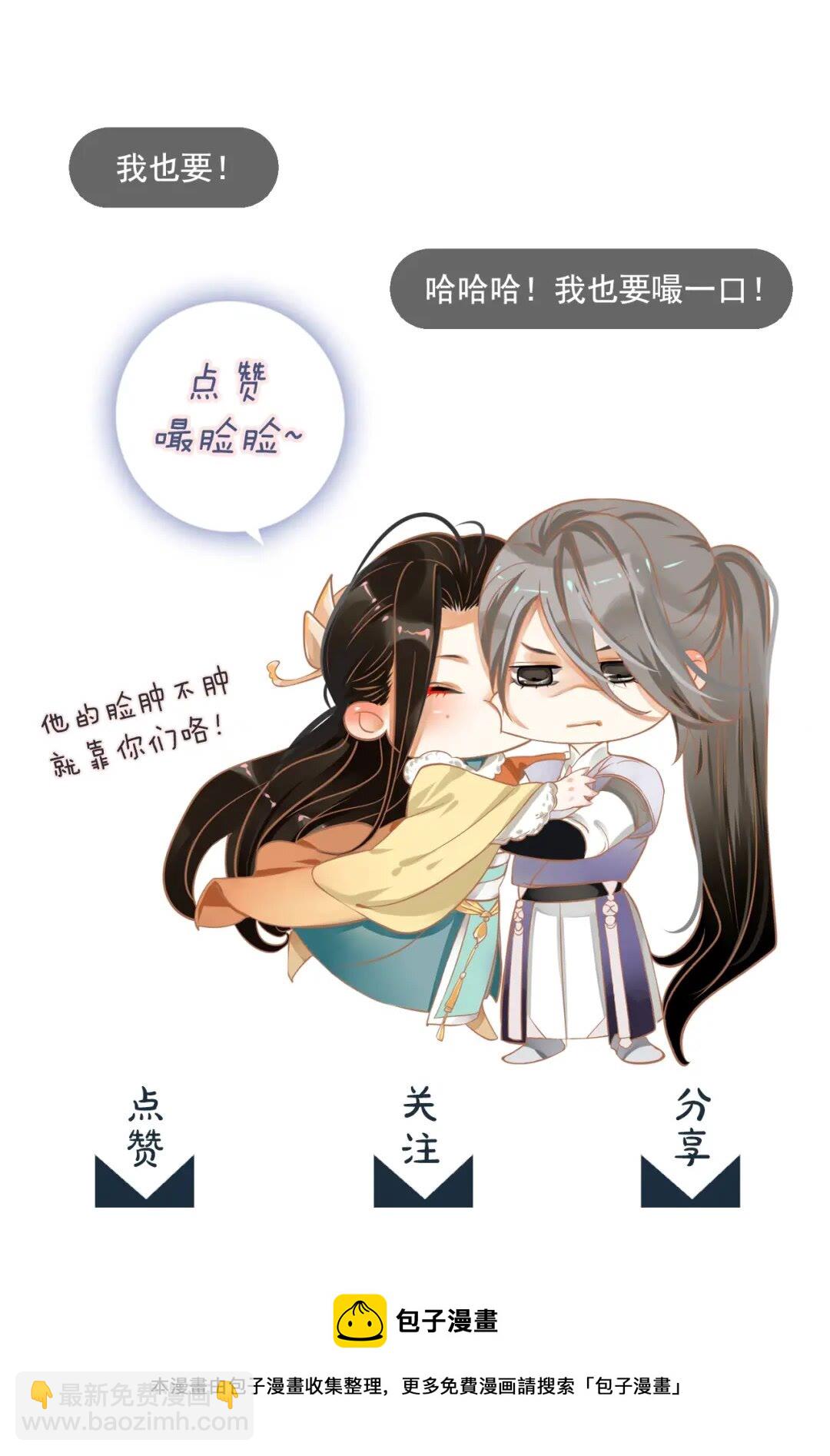 第53话 欲语还休-第56话
