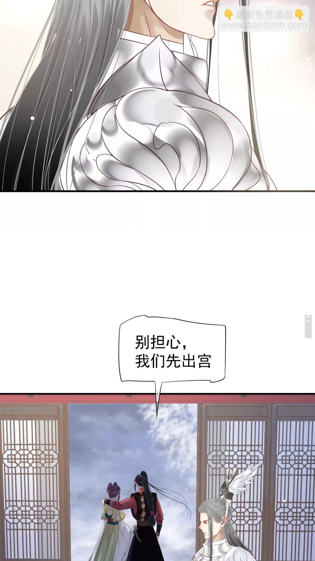 第53话 欲语还休-第56话