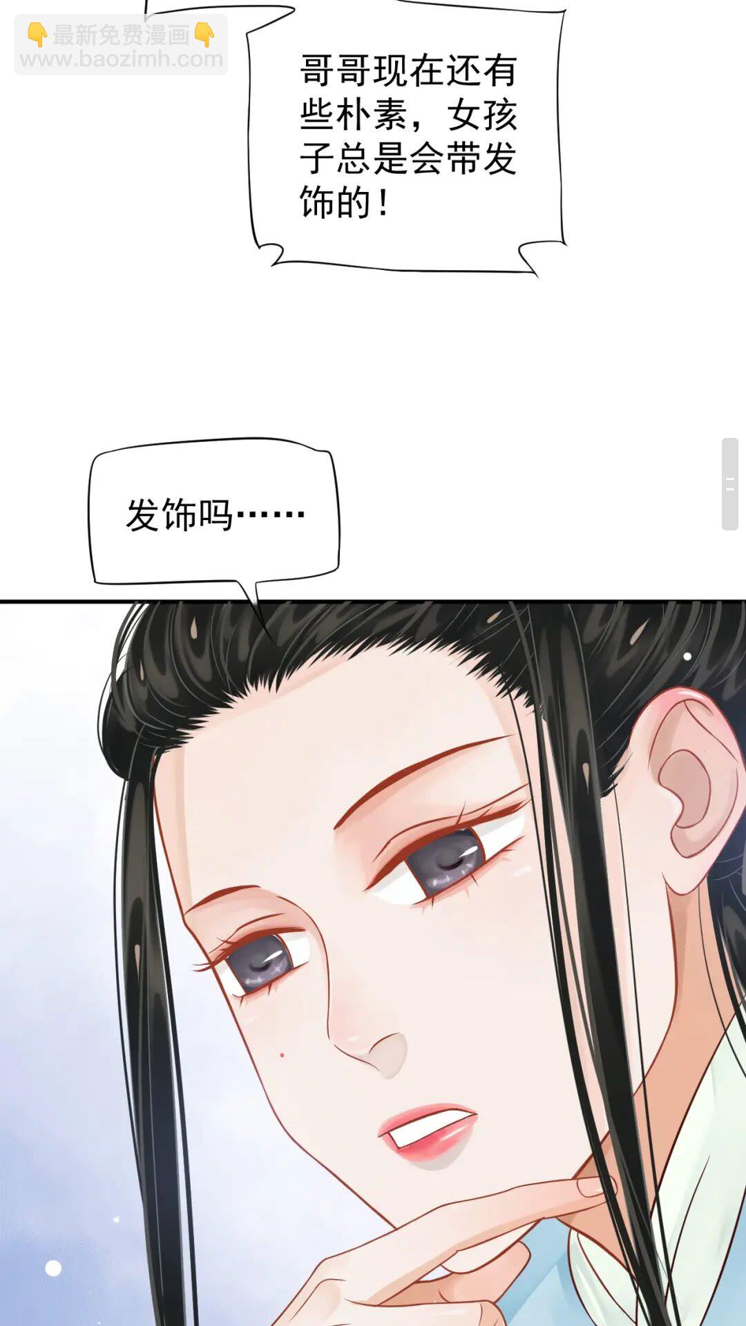 第55话 追上去(1/2)-第58话