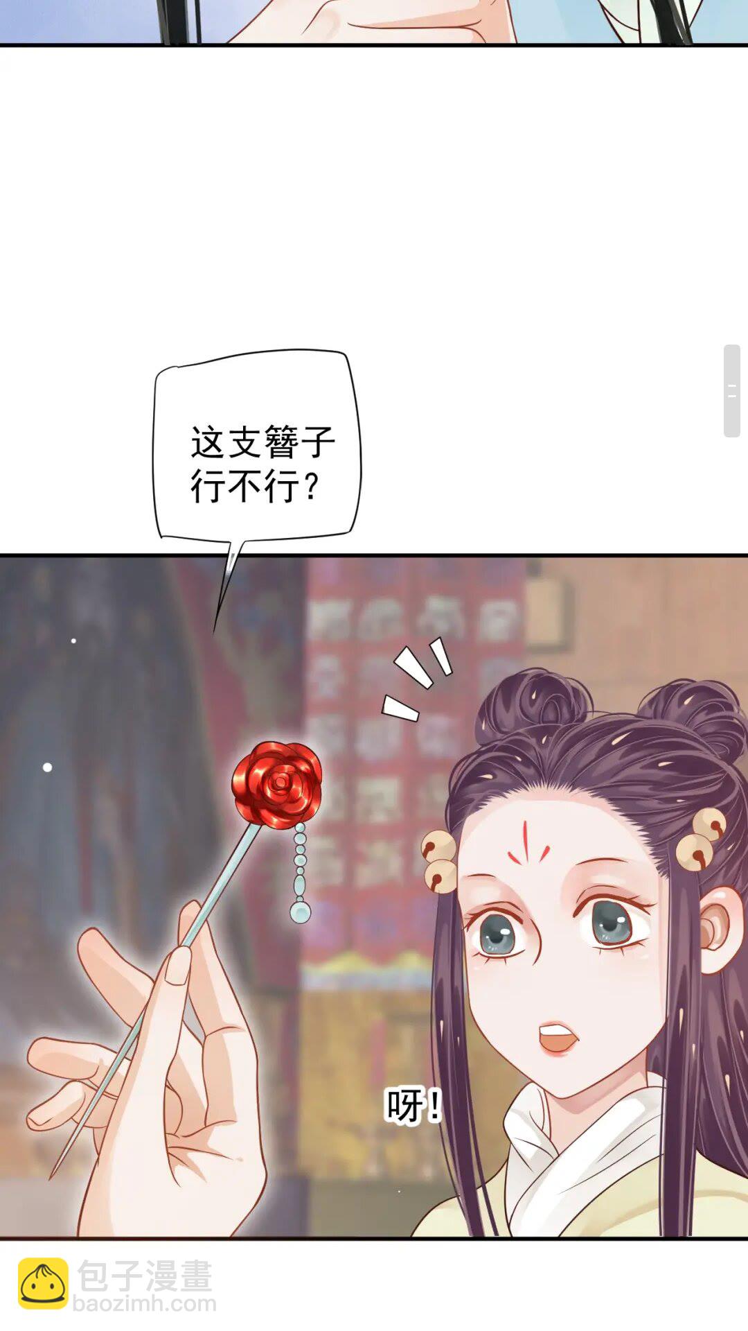 第55话 追上去(1/2)-第58话