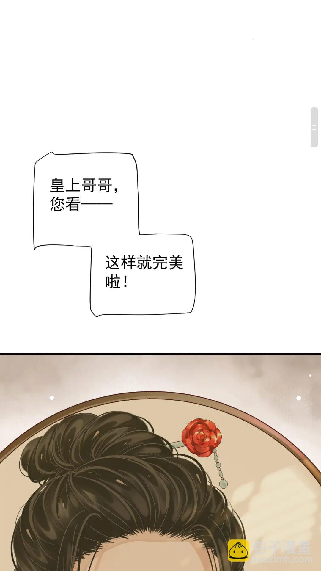 第55话 追上去(1/2)-第58话