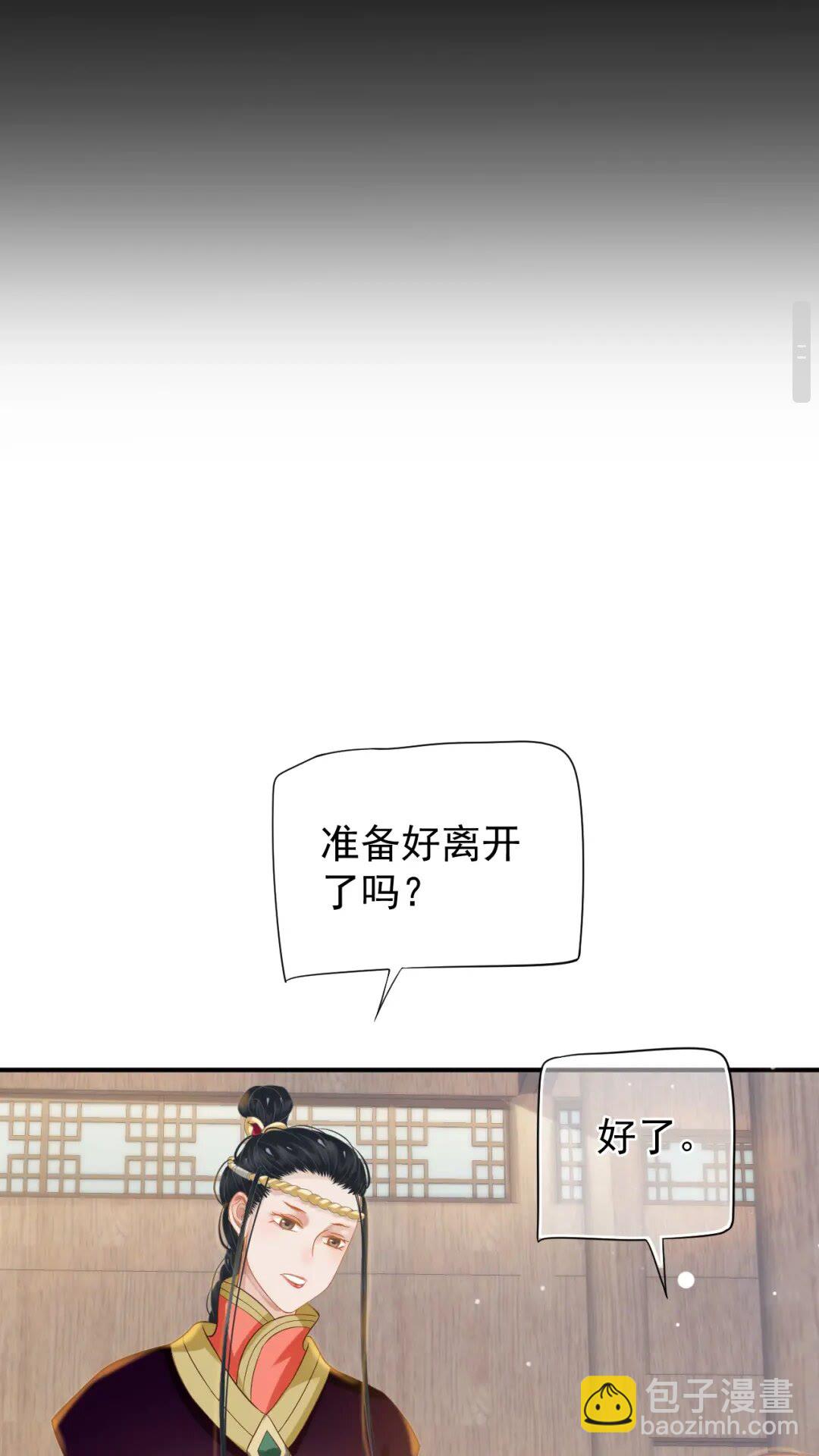 第55话 追上去(1/2)-第58话