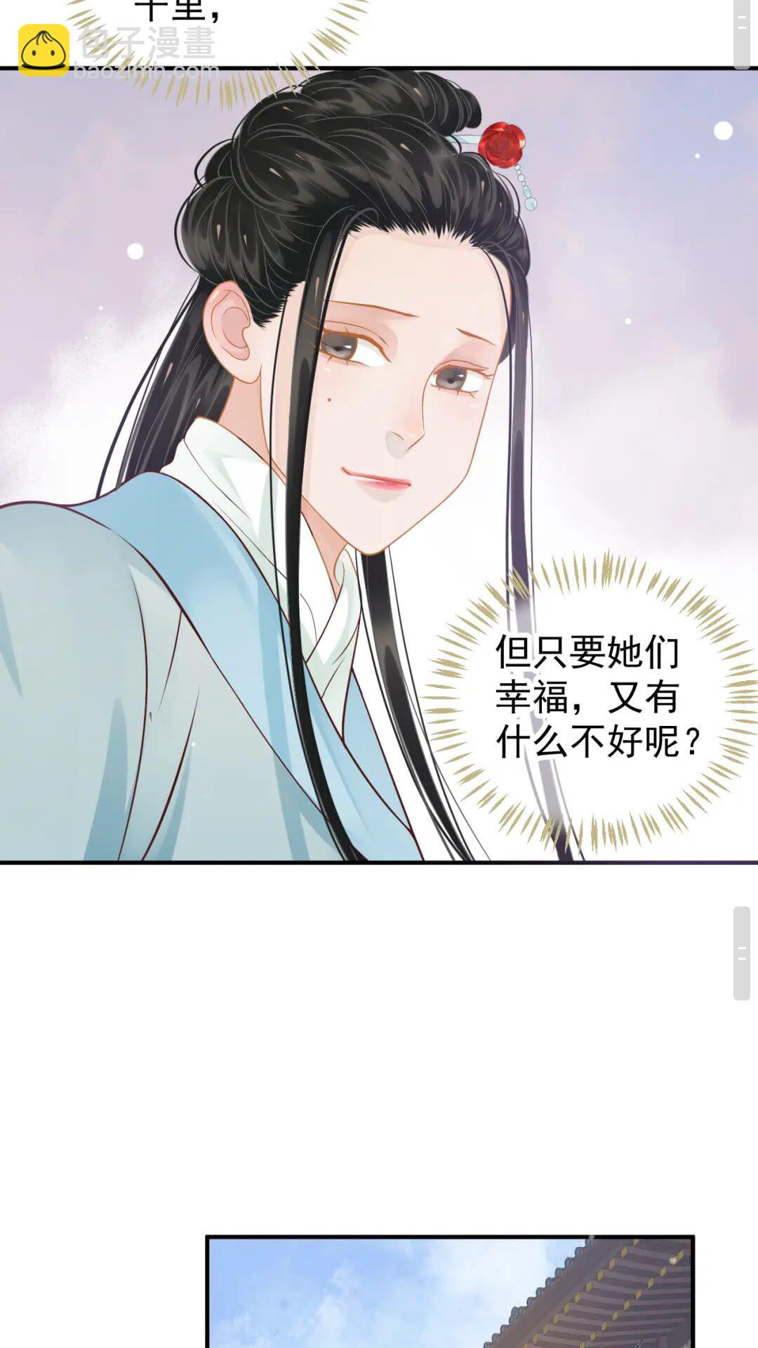 第55话 追上去(1/2)-第58话