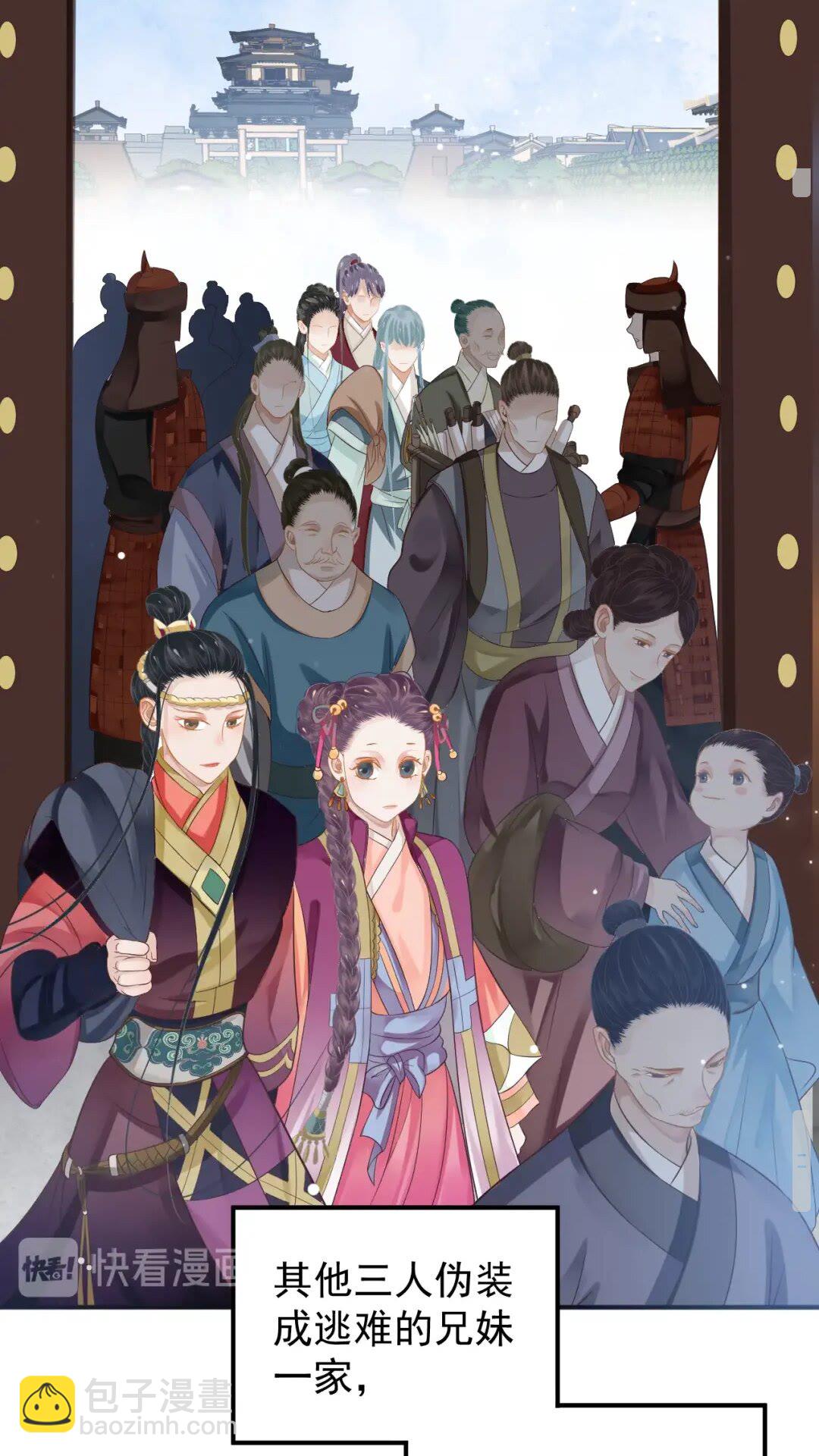 第55话 追上去(1/2)-第58话
