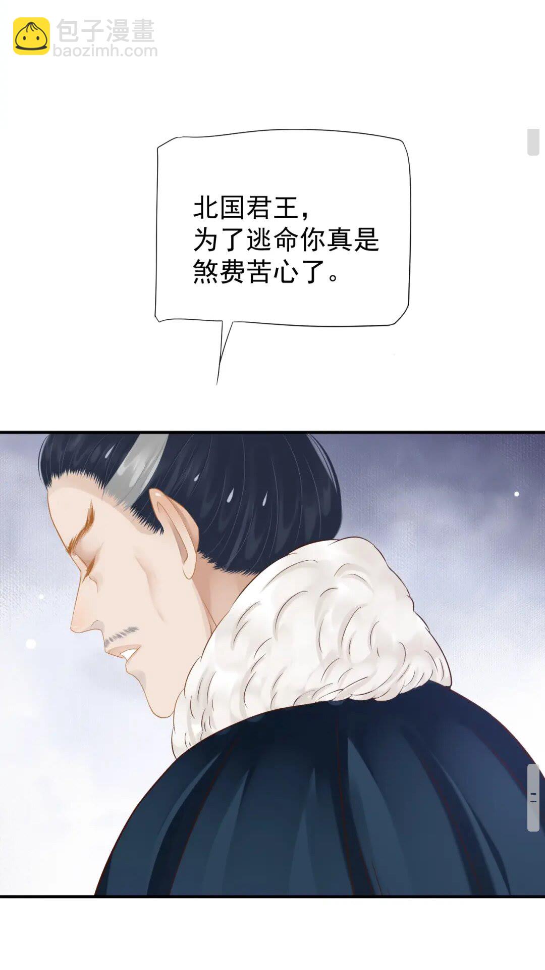 第55话 追上去(1/2)-第58话