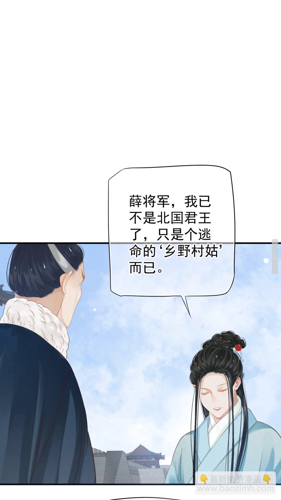 第55话 追上去(1/2)-第58话