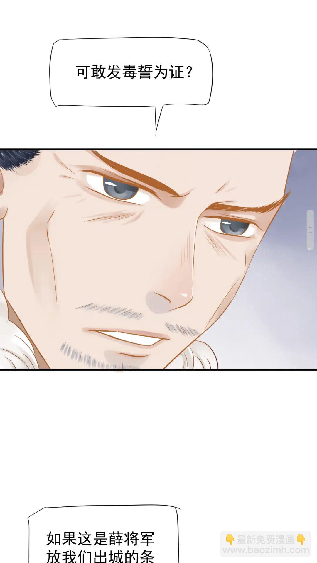 第55话 追上去(1/2)-第58话
