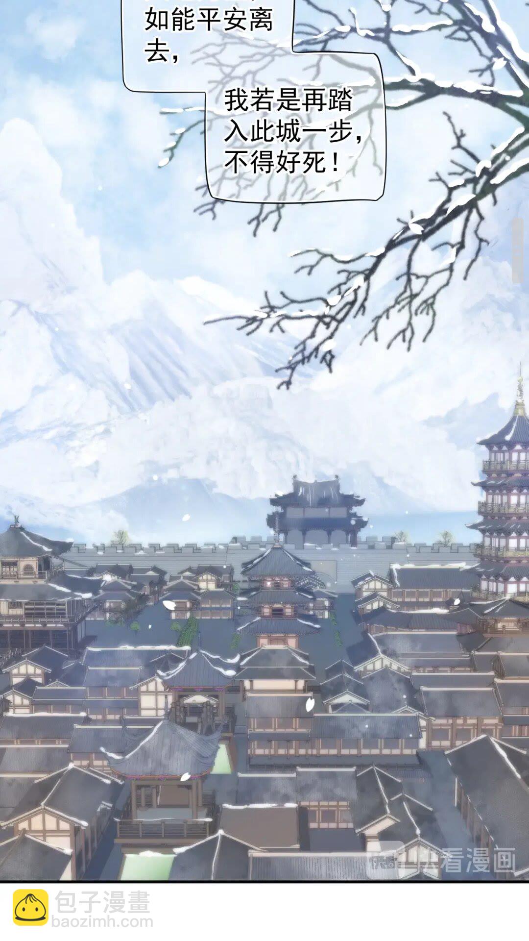 第55话 追上去(1/2)-第58话
