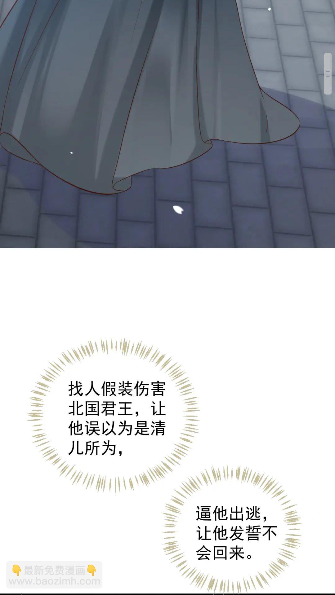 第55话 追上去(1/2)-第58话