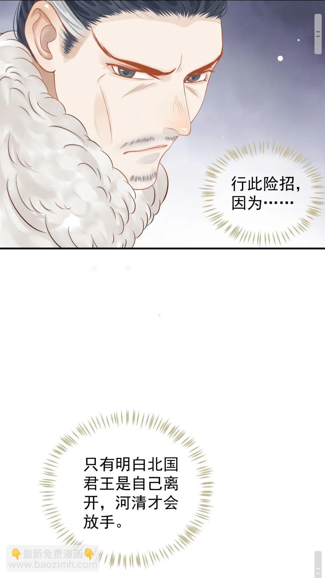 第55话 追上去(1/2)-第58话