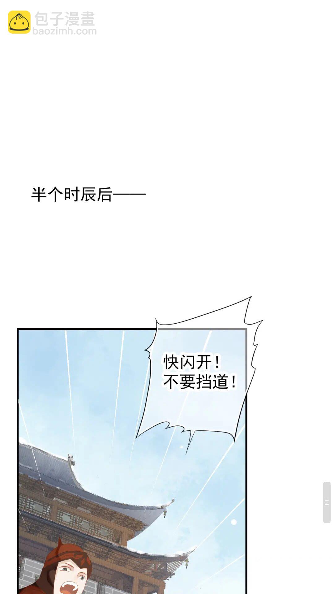 第55话 追上去(1/2)-第58话