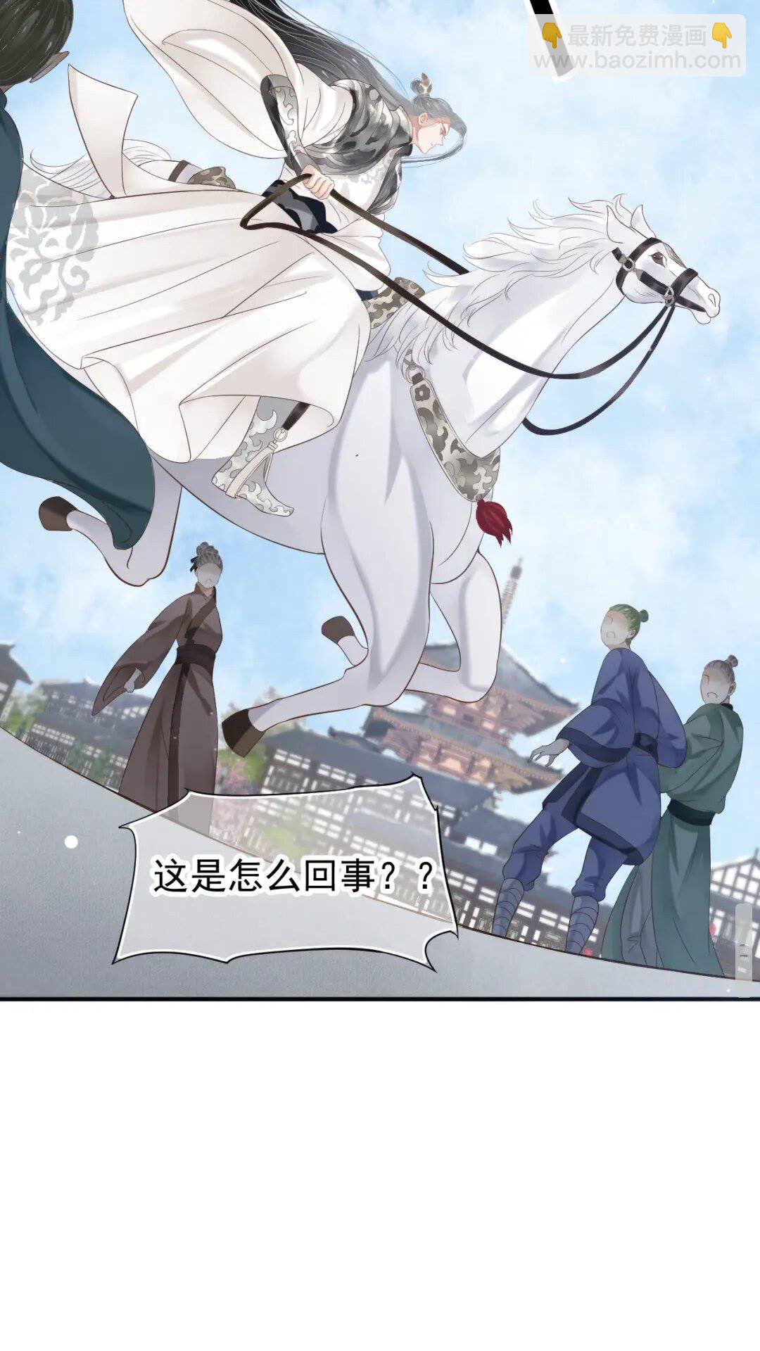 第55话 追上去(1/2)-第58话