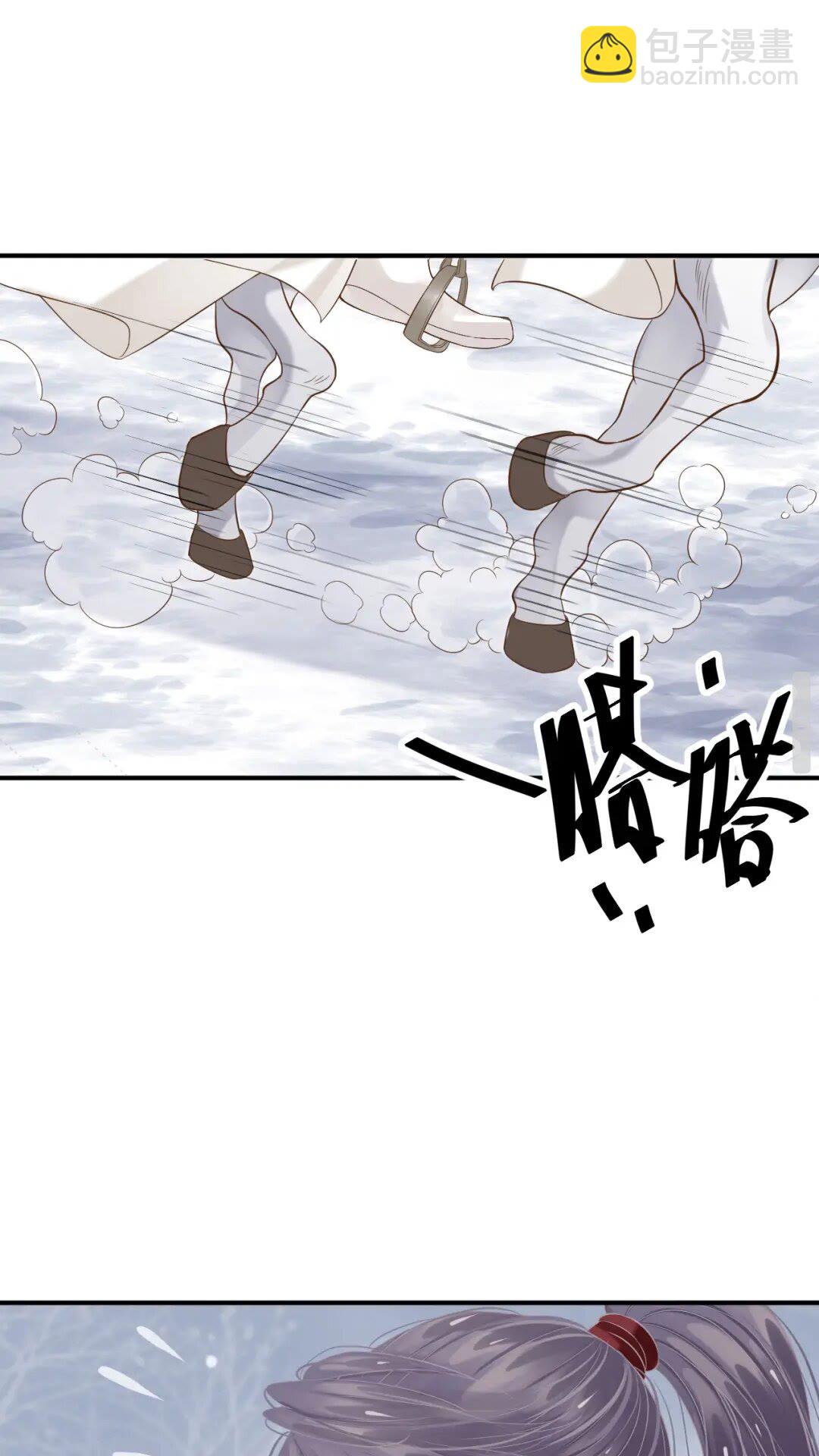 第55话 追上去(1/2)-第58话