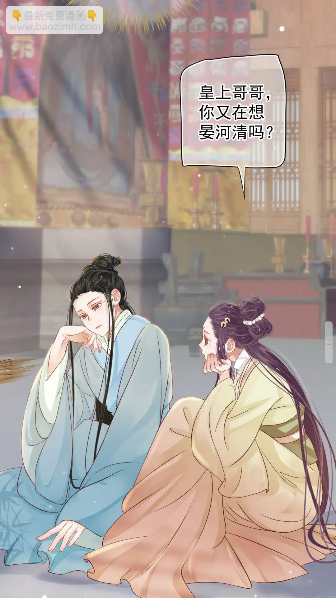 第55话 追上去(1/2)-第58话