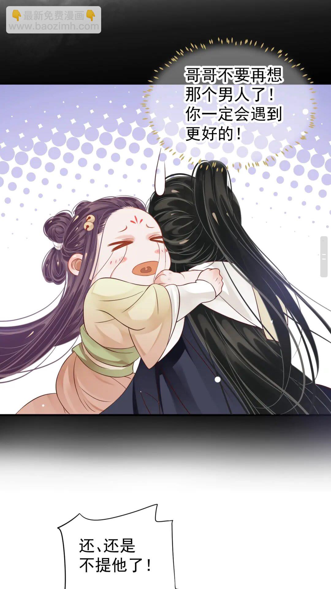 第55话 追上去(1/2)-第58话