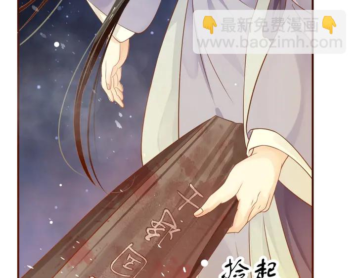 第57话 横刀夺爱？(1/3)-第60话