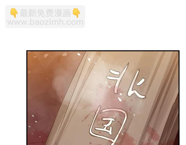 第57话 横刀夺爱？(1/3)-第60话