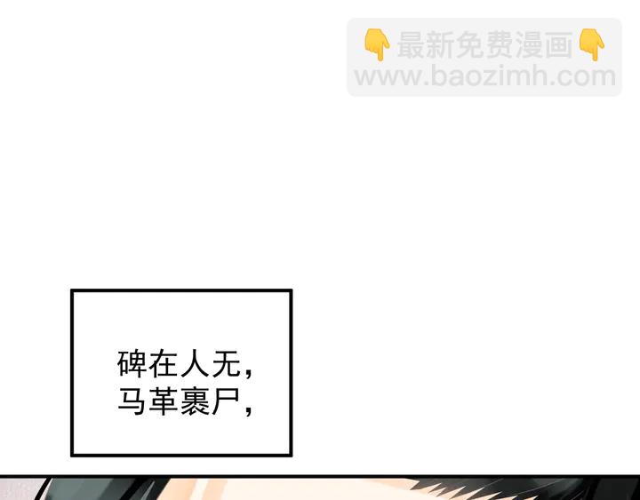 第57话 横刀夺爱？(1/3)-第60话