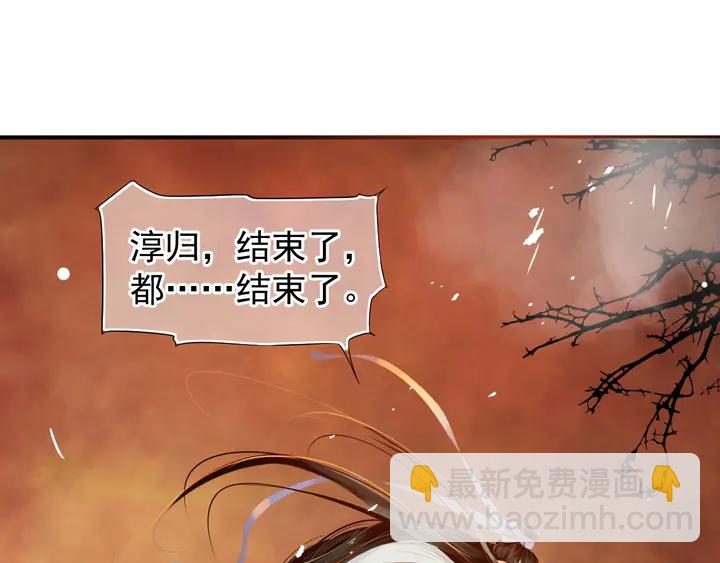 第57话 横刀夺爱？(1/3)-第60话