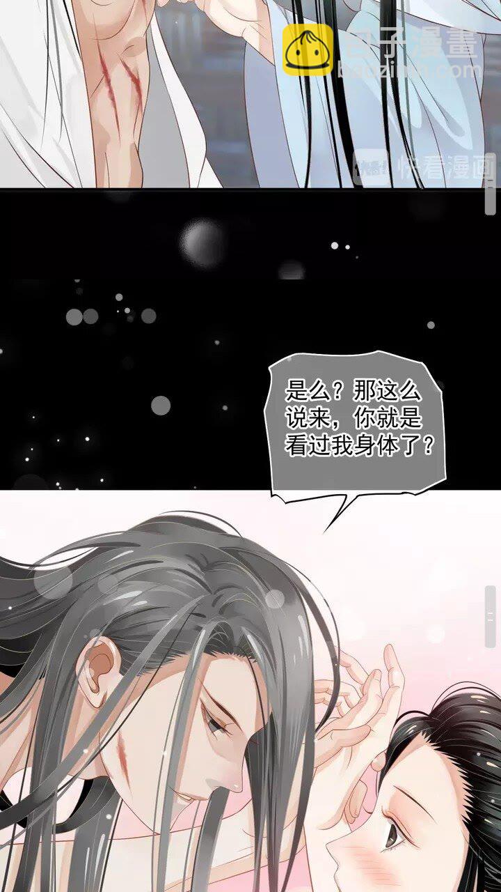 第59话 你不愿意？(1/2)-第62话