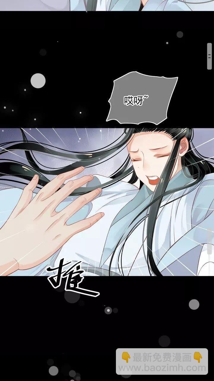 第59话 你不愿意？(1/2)-第62话