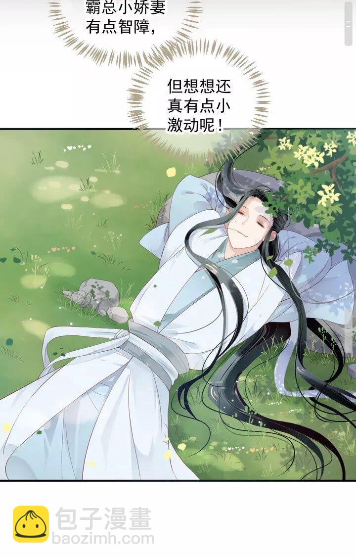第59话 你不愿意？(1/2)-第62话