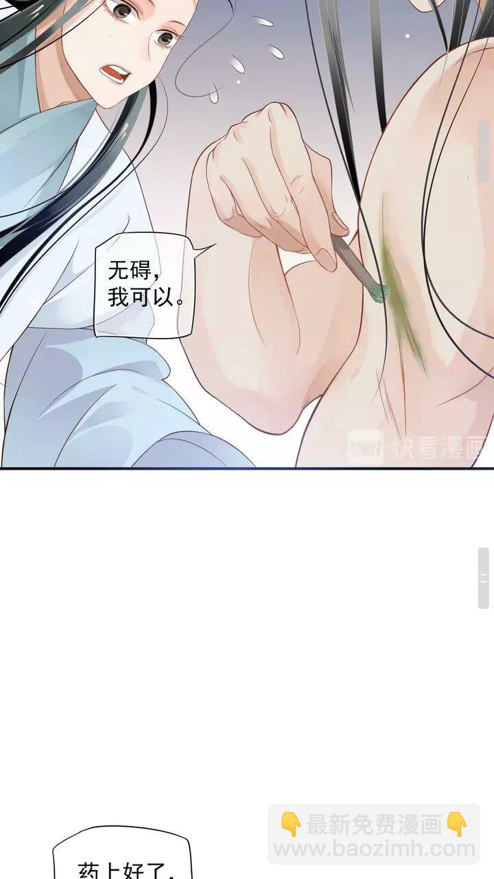 第59话 你不愿意？(1/2)-第62话