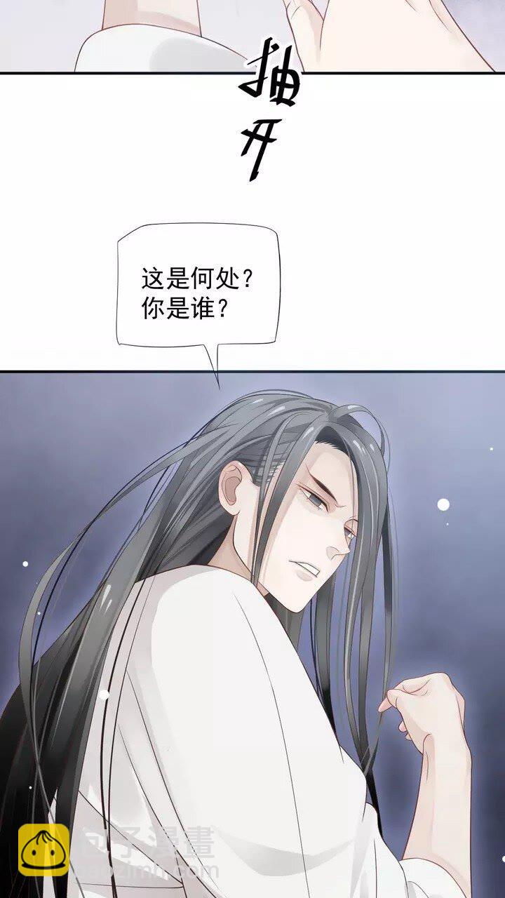 第59话 你不愿意？(1/2)-第62话