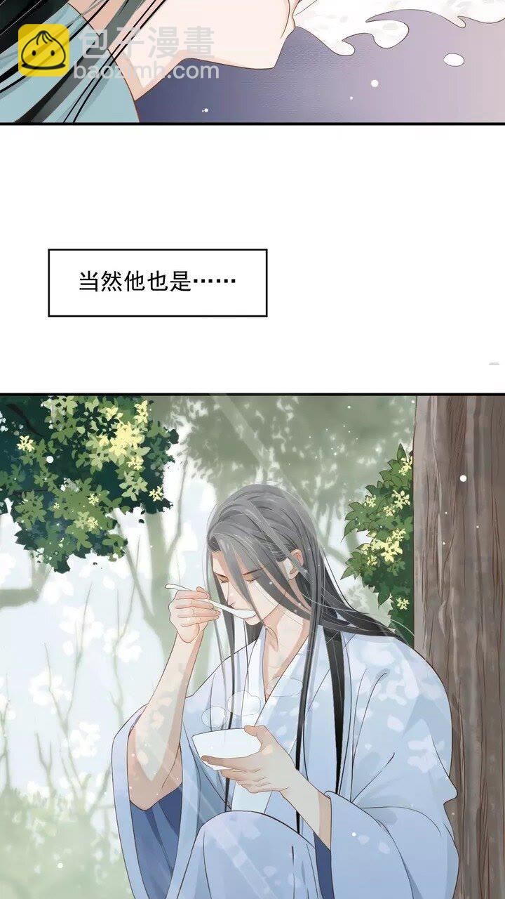 第59话 你不愿意？(1/2)-第62话