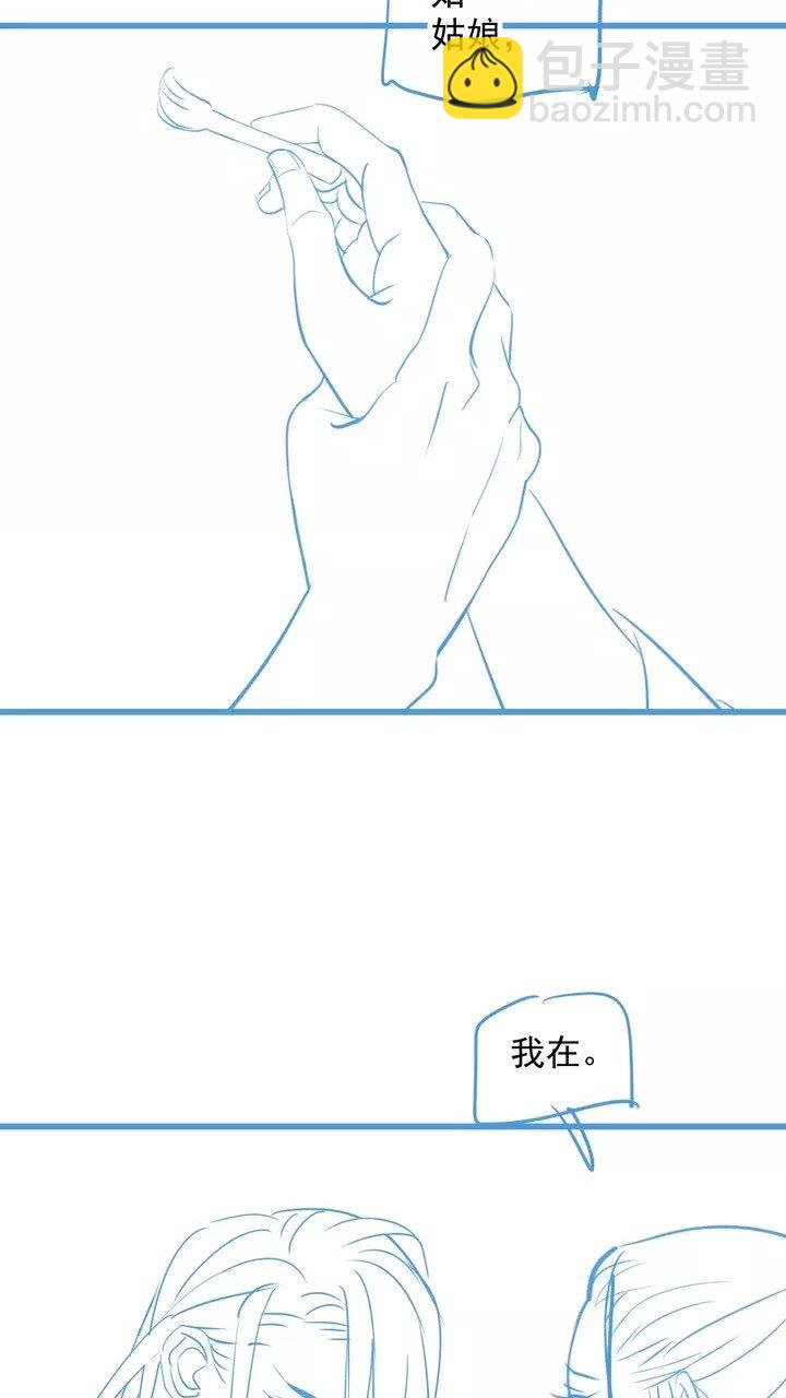 第59话 你不愿意？(1/2)-第62话