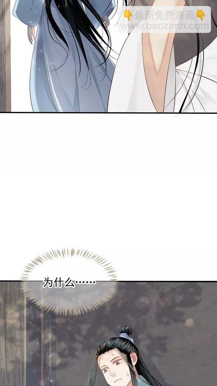 第59话 你不愿意？(1/2)-第62话