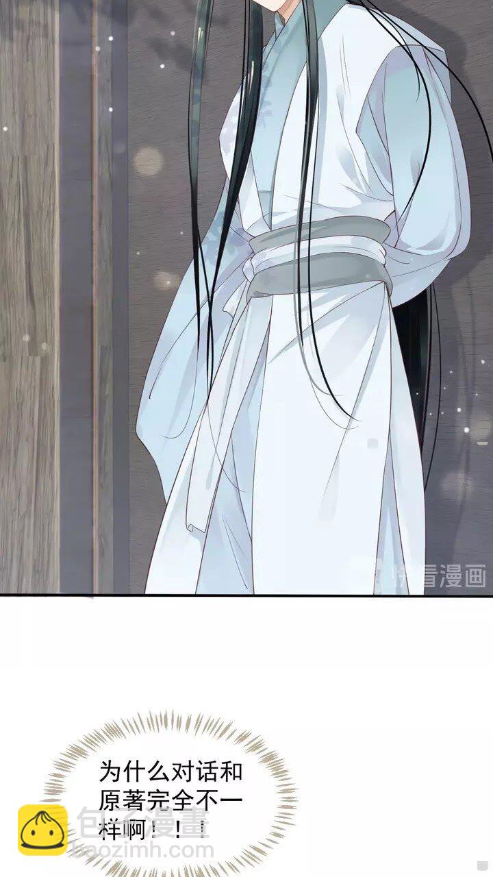 第59话 你不愿意？(1/2)-第62话