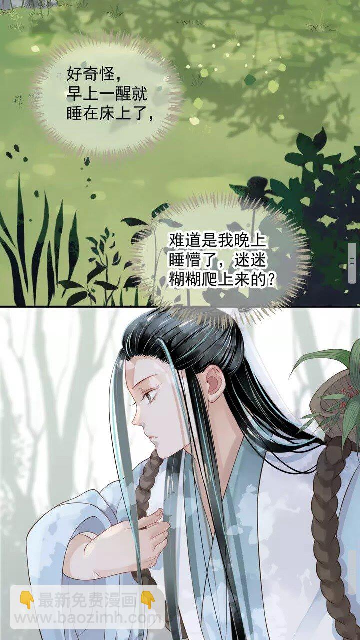 第61话 牵我走-第64话