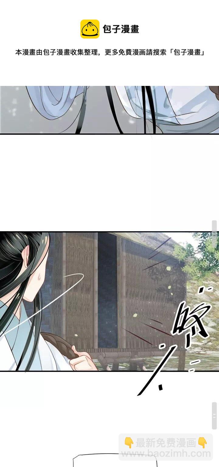第61话 牵我走-第64话