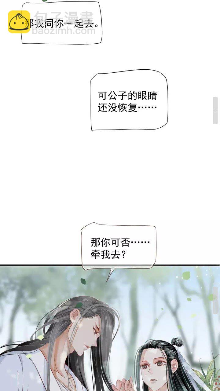 第61话 牵我走-第64话